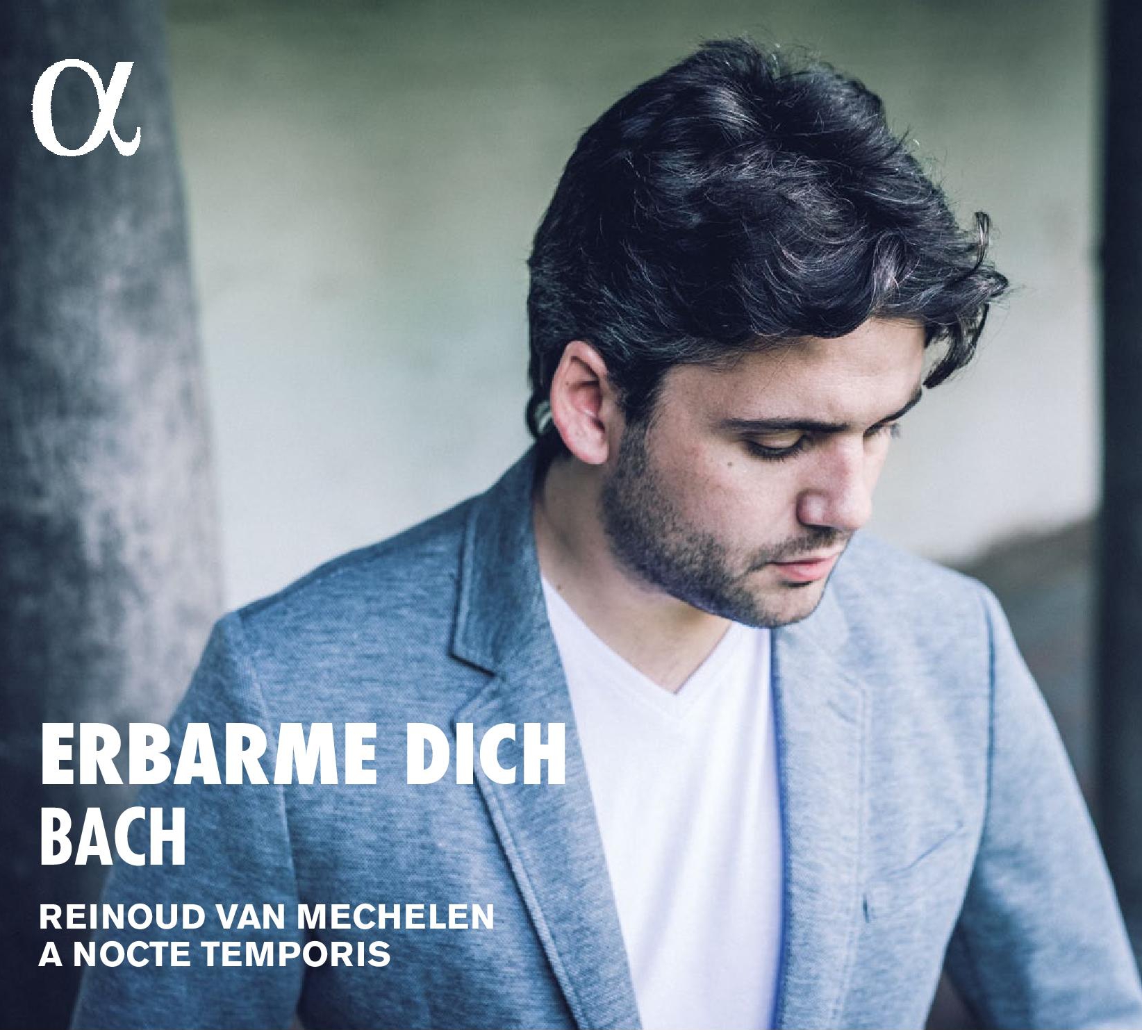 Erbarme dich